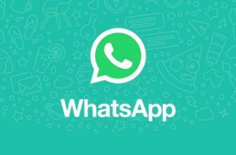 WhatsApp теперь позволяет отправлять сообщения самому себе