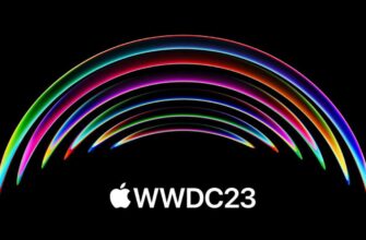 Apple представит iOS 17