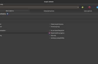 Интерфейс программы Grsync в Ubuntu
