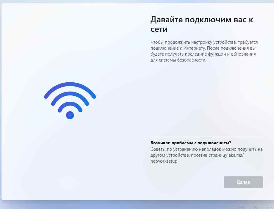 Почему ноутбук не видит Wi-Fi? – Основные проблемы и варианты их решения