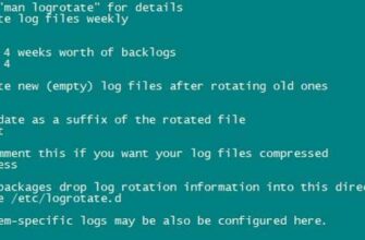 Файл конфигурации Logrotate в CentOS