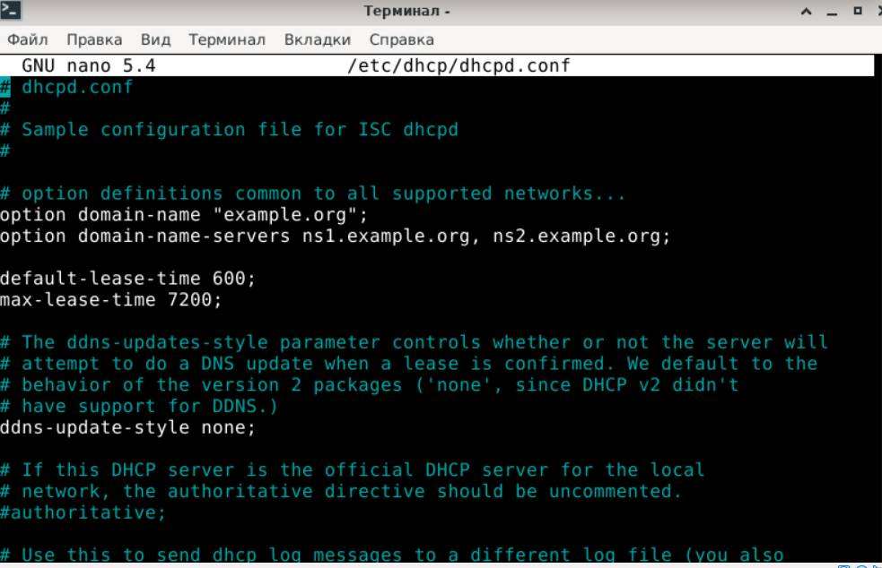 Настройка параметров конфигурации DHCP сервера Debian