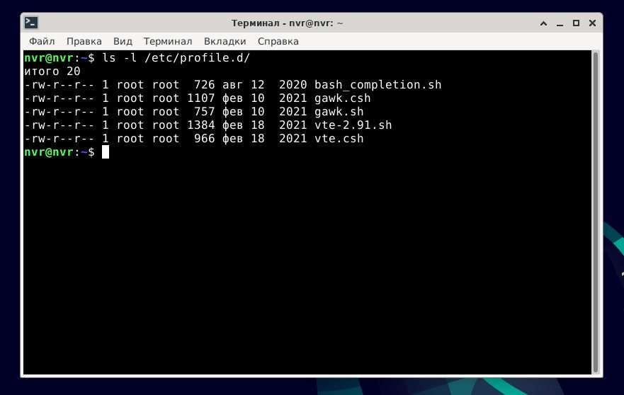 Проверка файла автозаполнения Bash в Debian