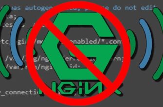 Как заблокировать любой IP адрес в Nginx