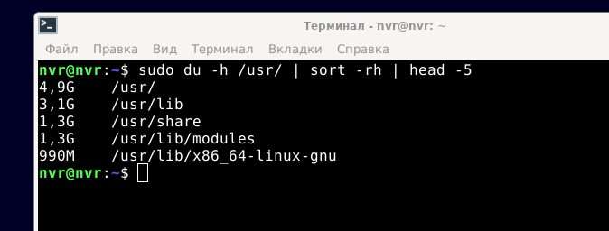 Объединение других команд с командой du