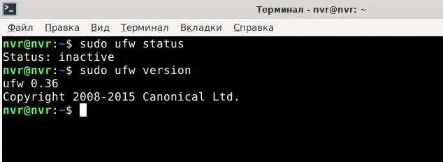 Проверка версии UFW в Debian