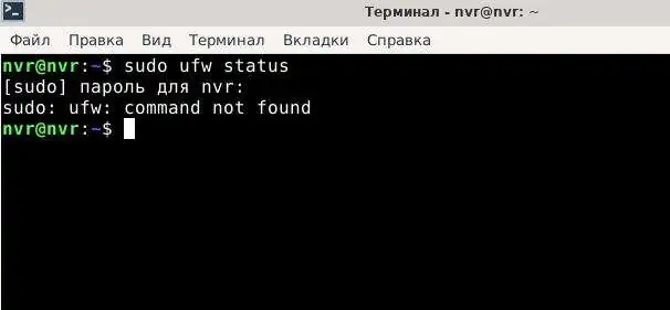 ufw не установлен