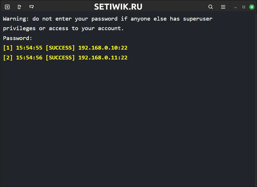 Выполнение команд на нескольких серверах (машинах) Linux