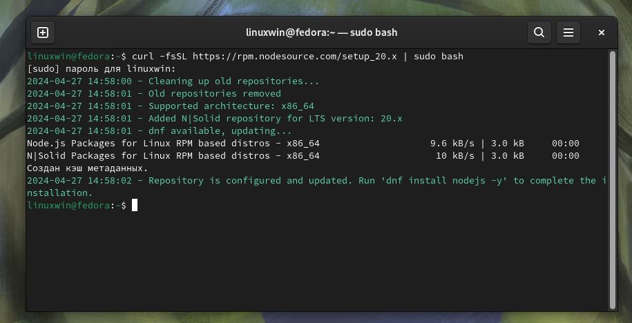 Добавление NodeSource в систему Fedora