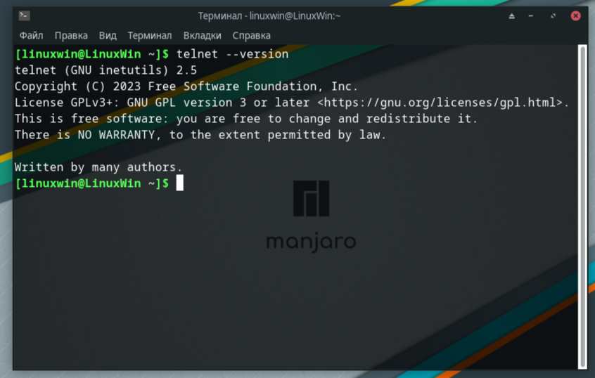 Telnet в Manjaro установлен