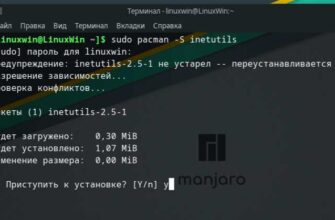 Установка Telnet на Manjaro