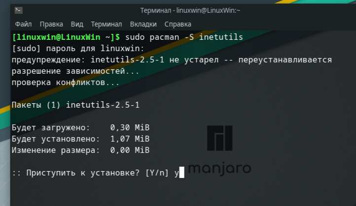 Установка Telnet на Manjaro