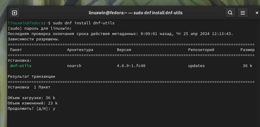 включить репозиторий MariaDB
