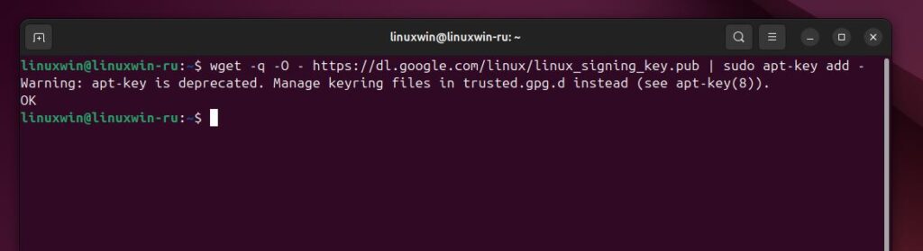 Добавление официальный PPA Google Chrome