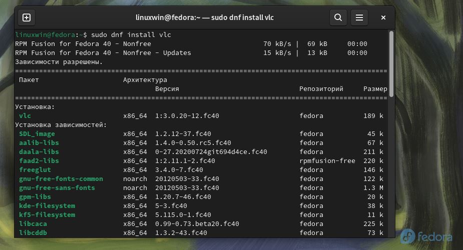 Установка медиаплеера VLC