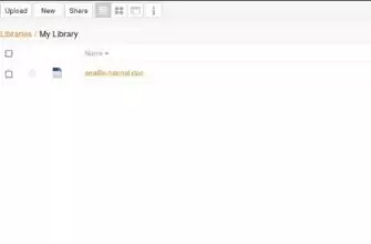 Развертывание SeaFile в Docker на сервере Ubuntu
