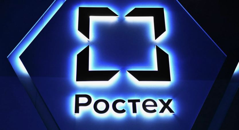 РОСТЕХ