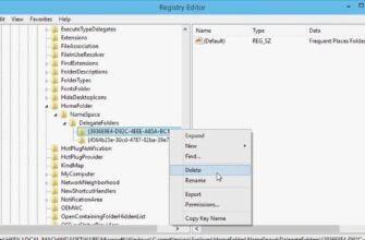 как исправить реестр windows 10