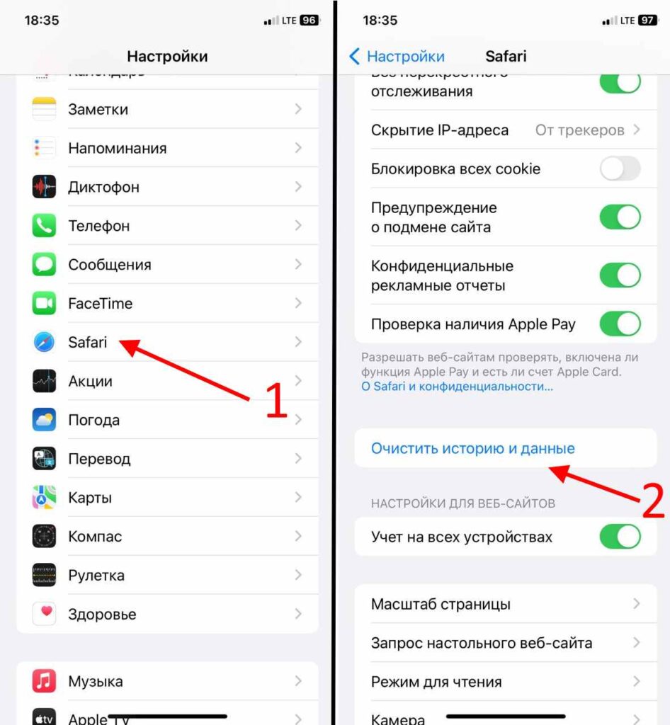 очистка кэша iPhone