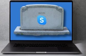Skype уходит на покой