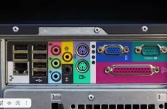 До USB: как выглядел хаос портов в старых компьютерах