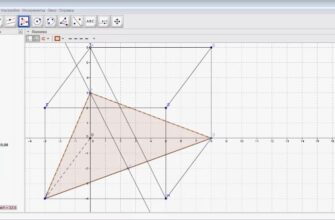 GeoGebra