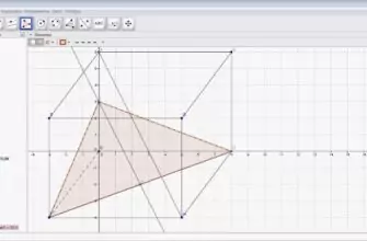 GeoGebra