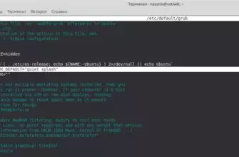Параметры загрузки ядра Linux