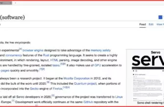 Обновление Servo