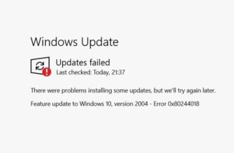 ошибка 0x80244018 windows обновление