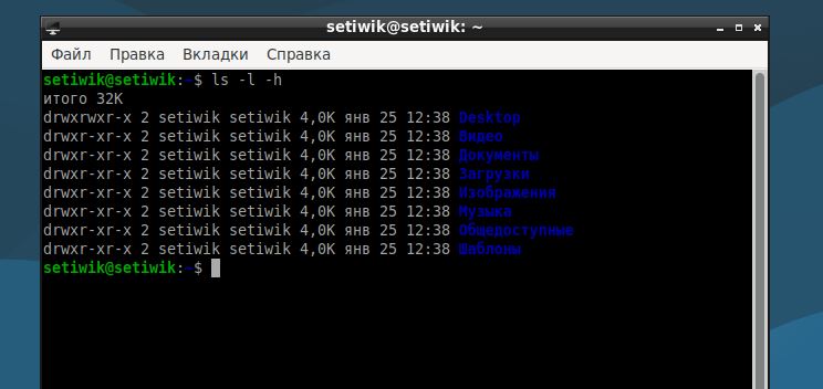 Параметр -h для удобного формата