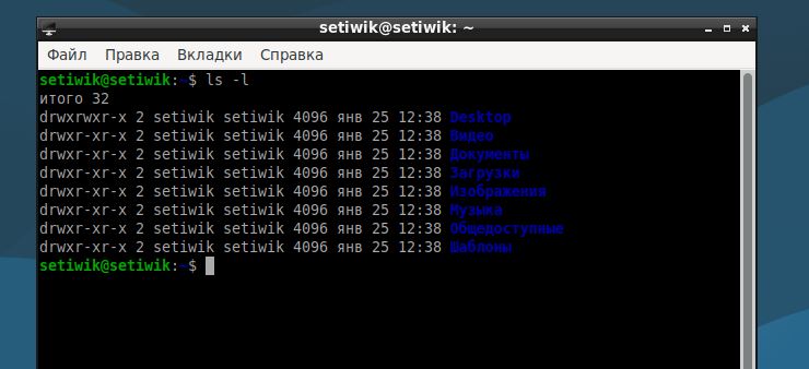 Права доступа ls -l